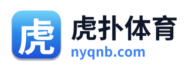 虎扑体育